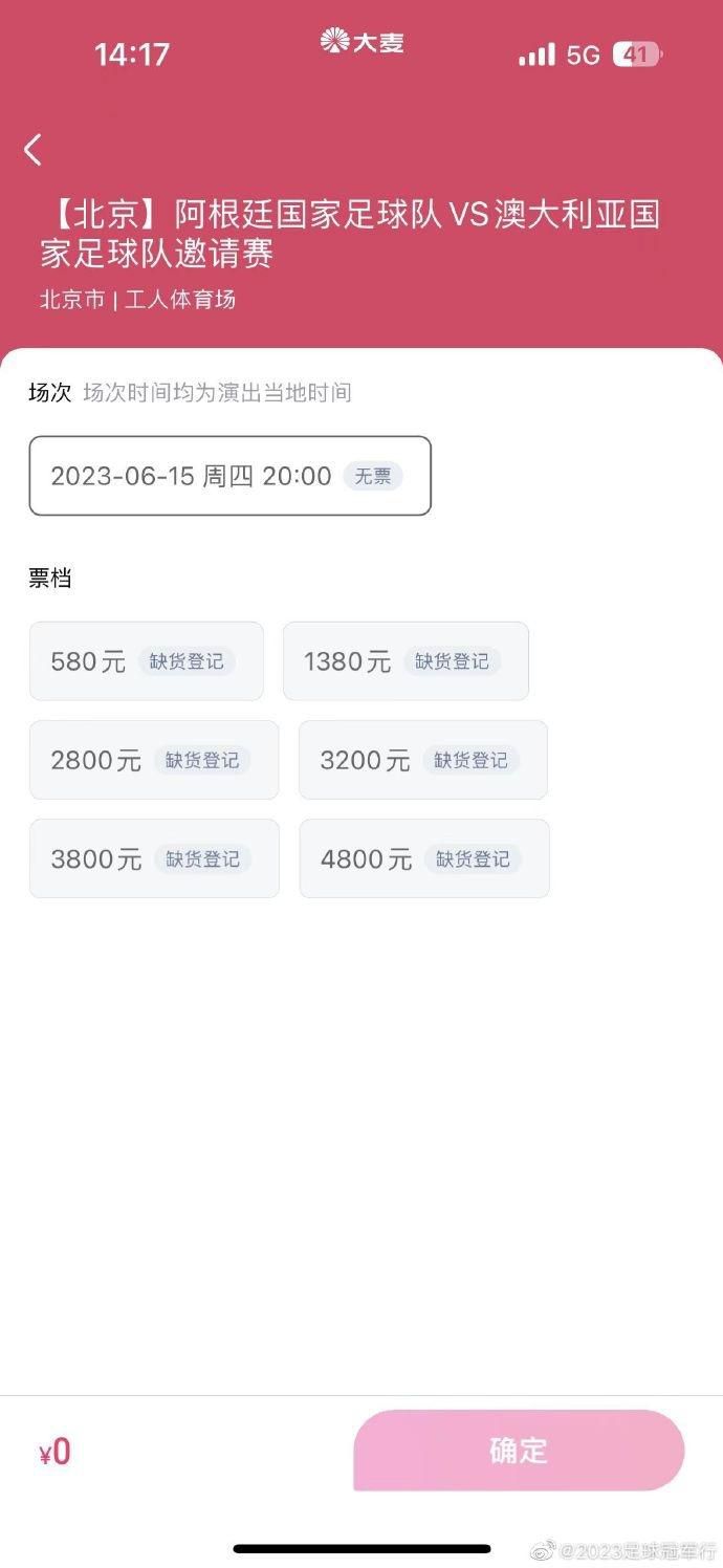 两人的租借期都是到本赛季结束。